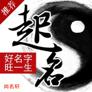 莱城宝宝起名
